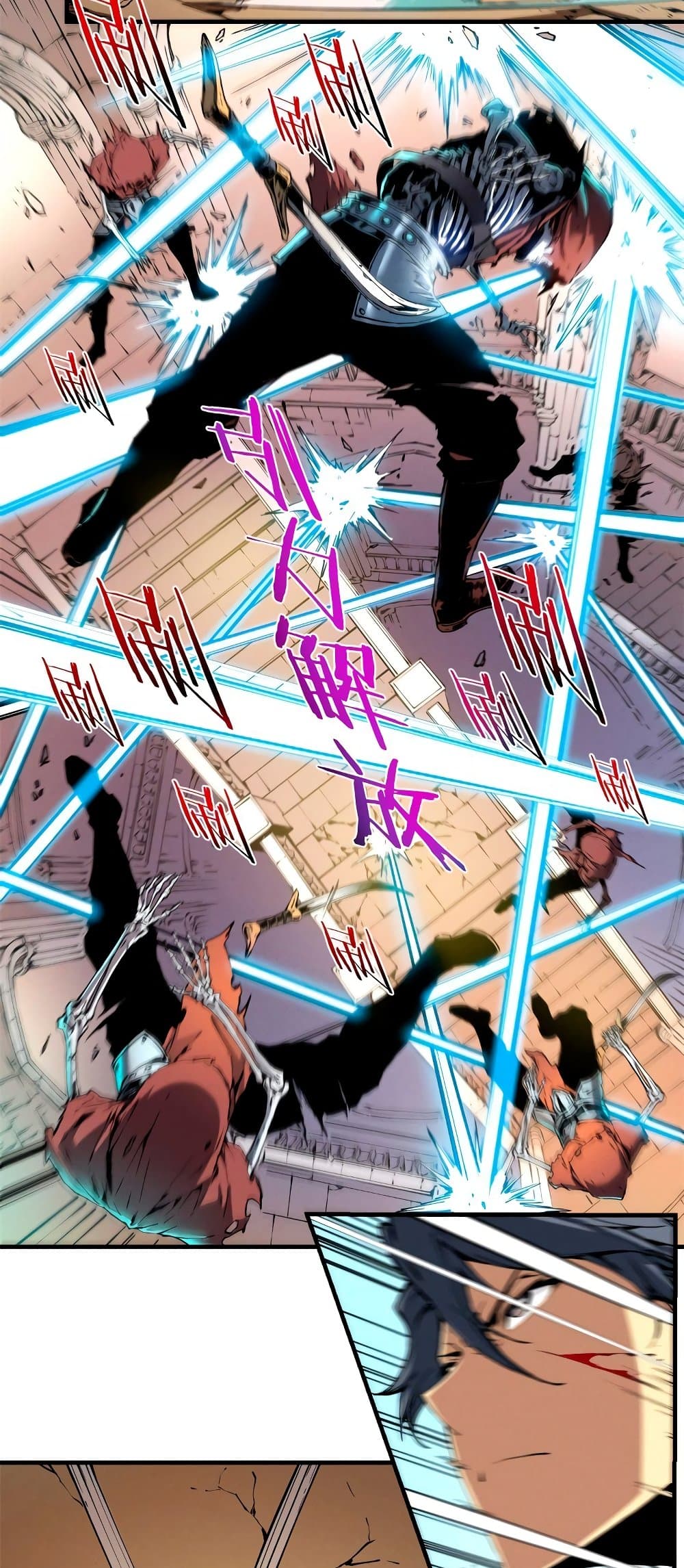 Reincarnation Of The Strongest Sword God 9-9