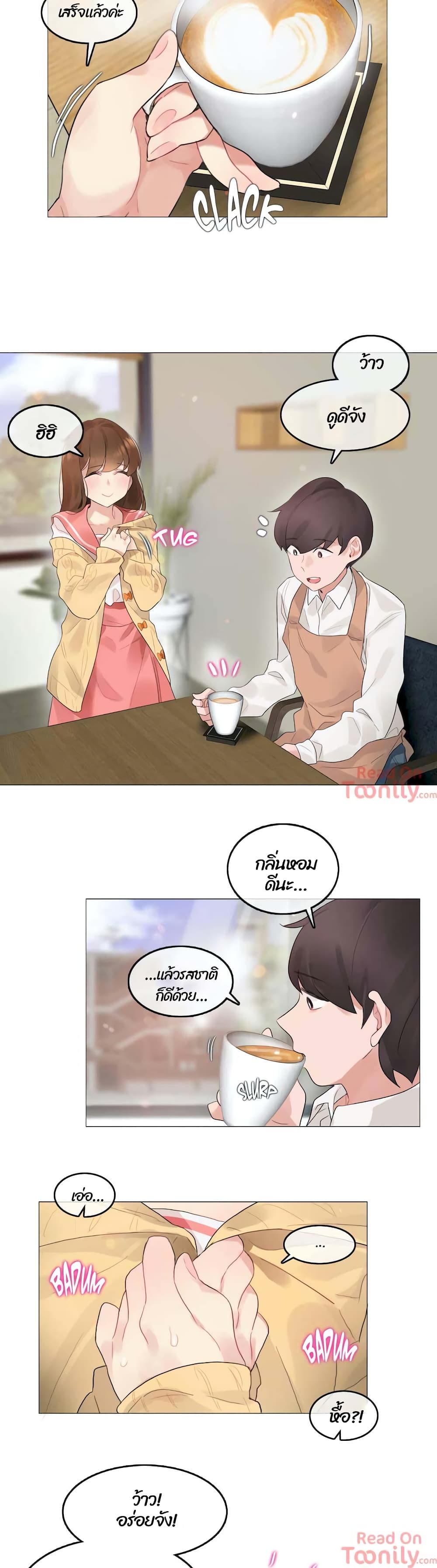 A Pervert's Daily Life 73-73