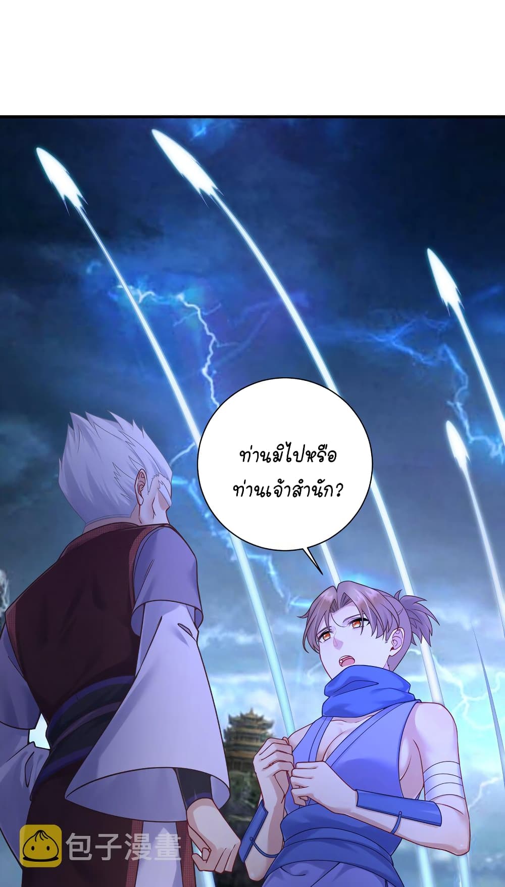 What Happended? Why I become to Girl? 117-117