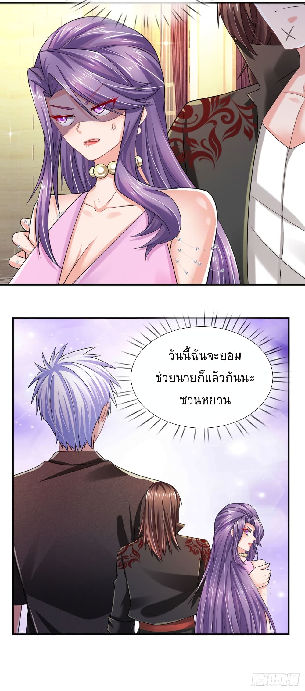 Immortal Emperor Refining 5000 Years 58-58