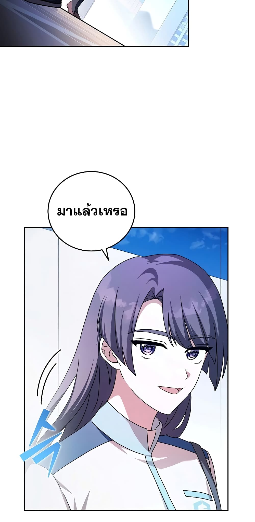 The Novel's Extra (Remake) 61-61
