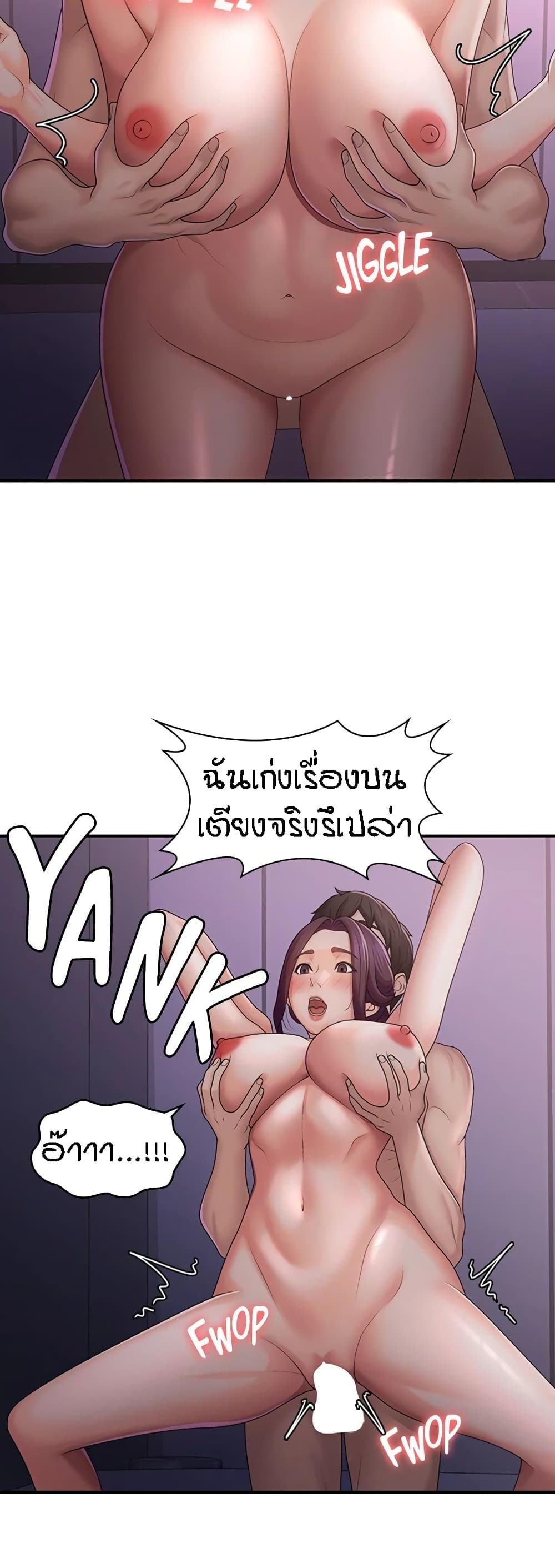 Aunt Puberty 62-62