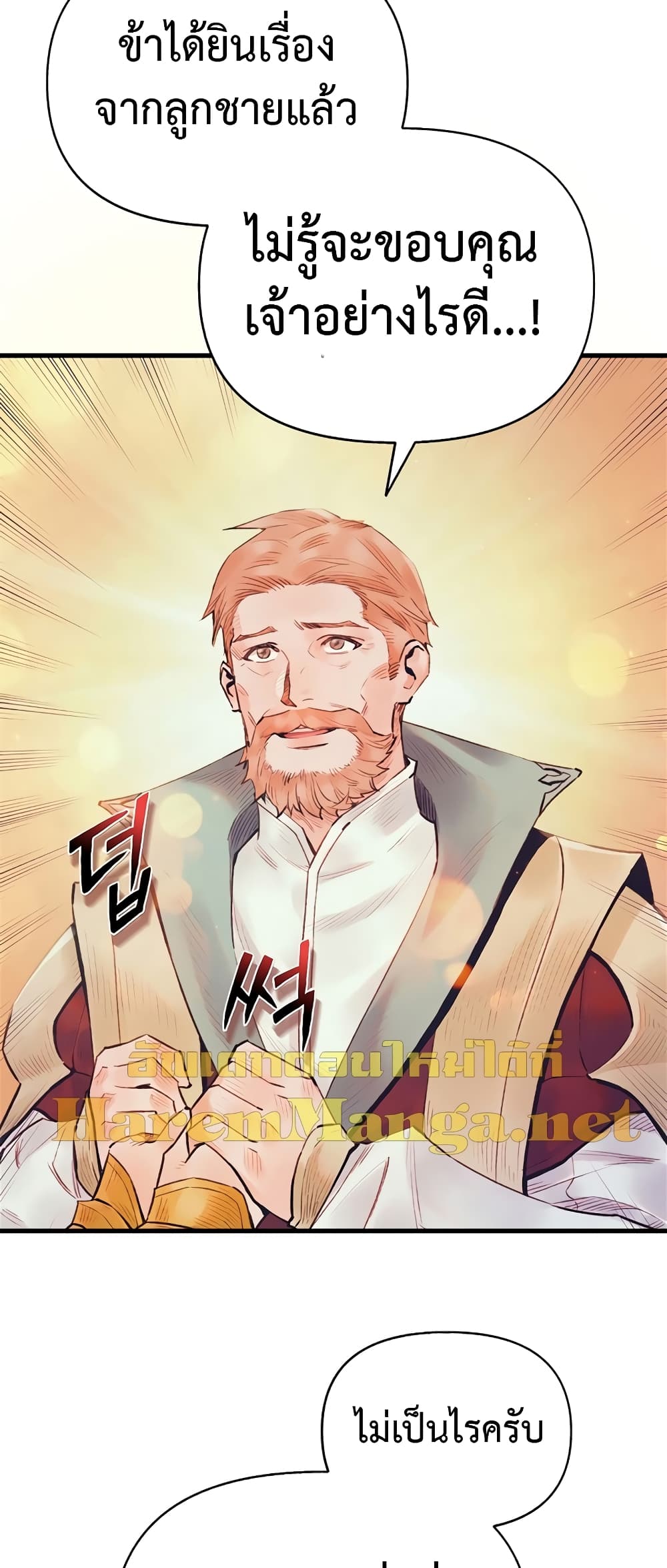 The Healing Priest of the Sun 35-35