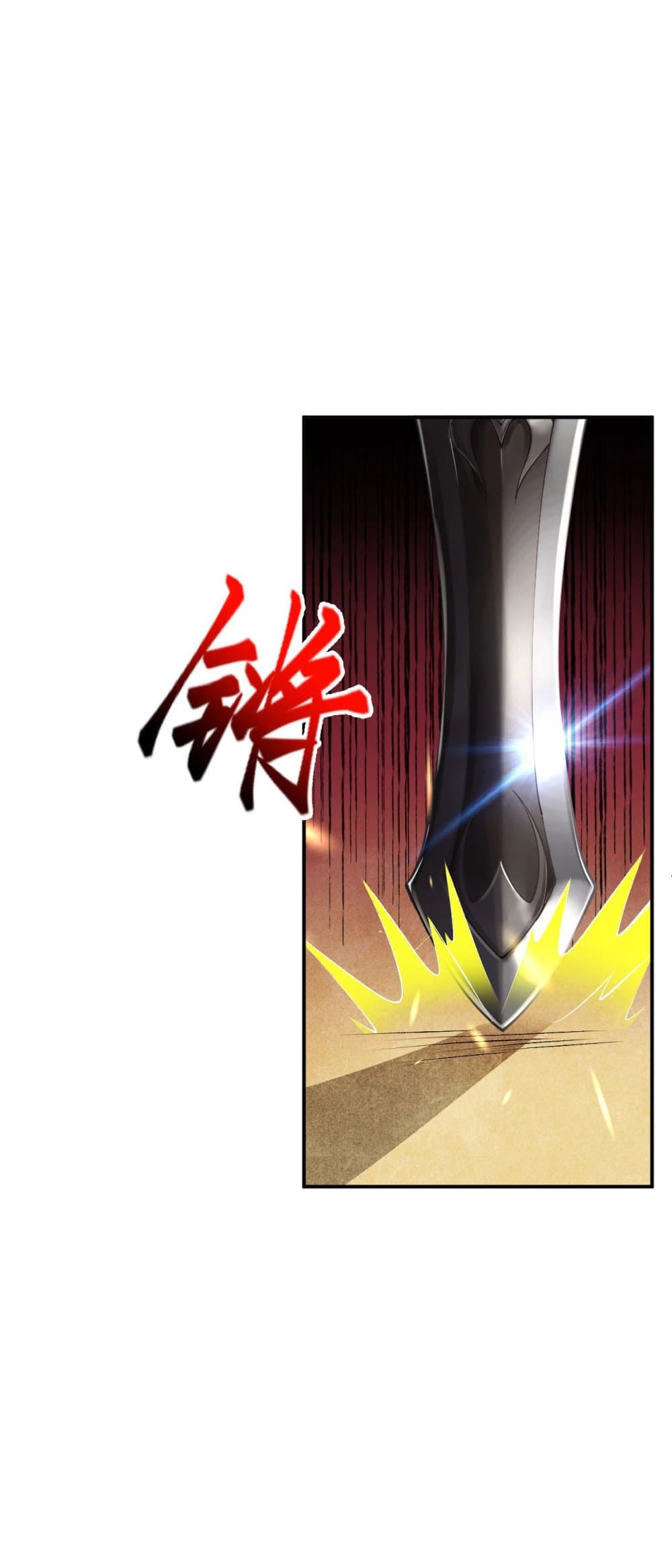 Against the Gods อสูรพลิกฟ้า 271-271