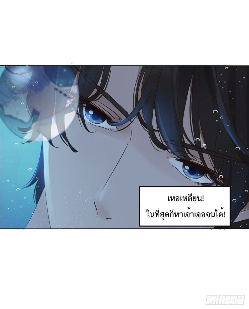 Hugged him with love 2-2