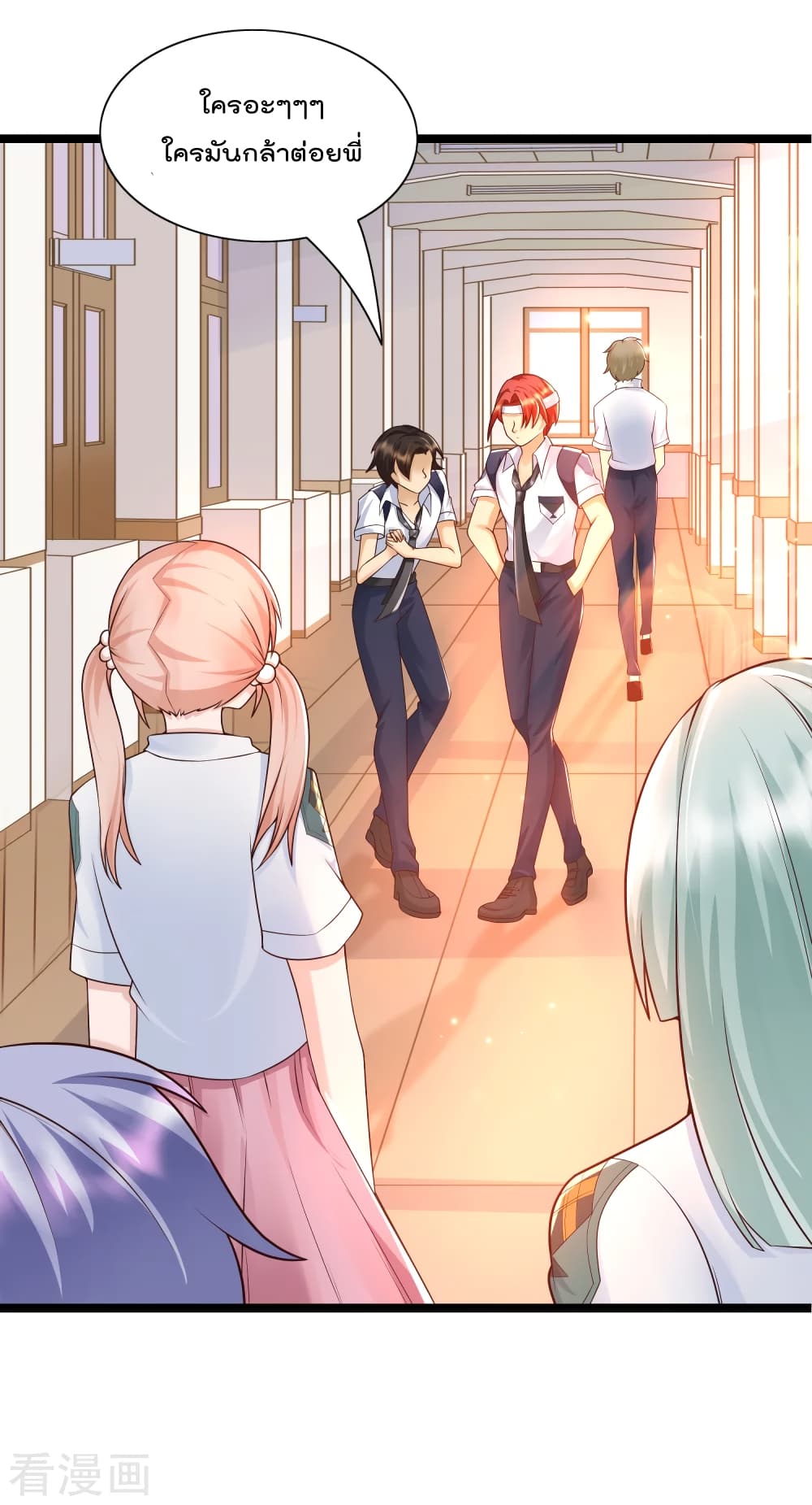 Harem Fairy with My Lolicon System สร้างฮาเร็มเหล่านางฟ้าด้วยระบบโลลิค่อนสุดแกร่ง 20-20