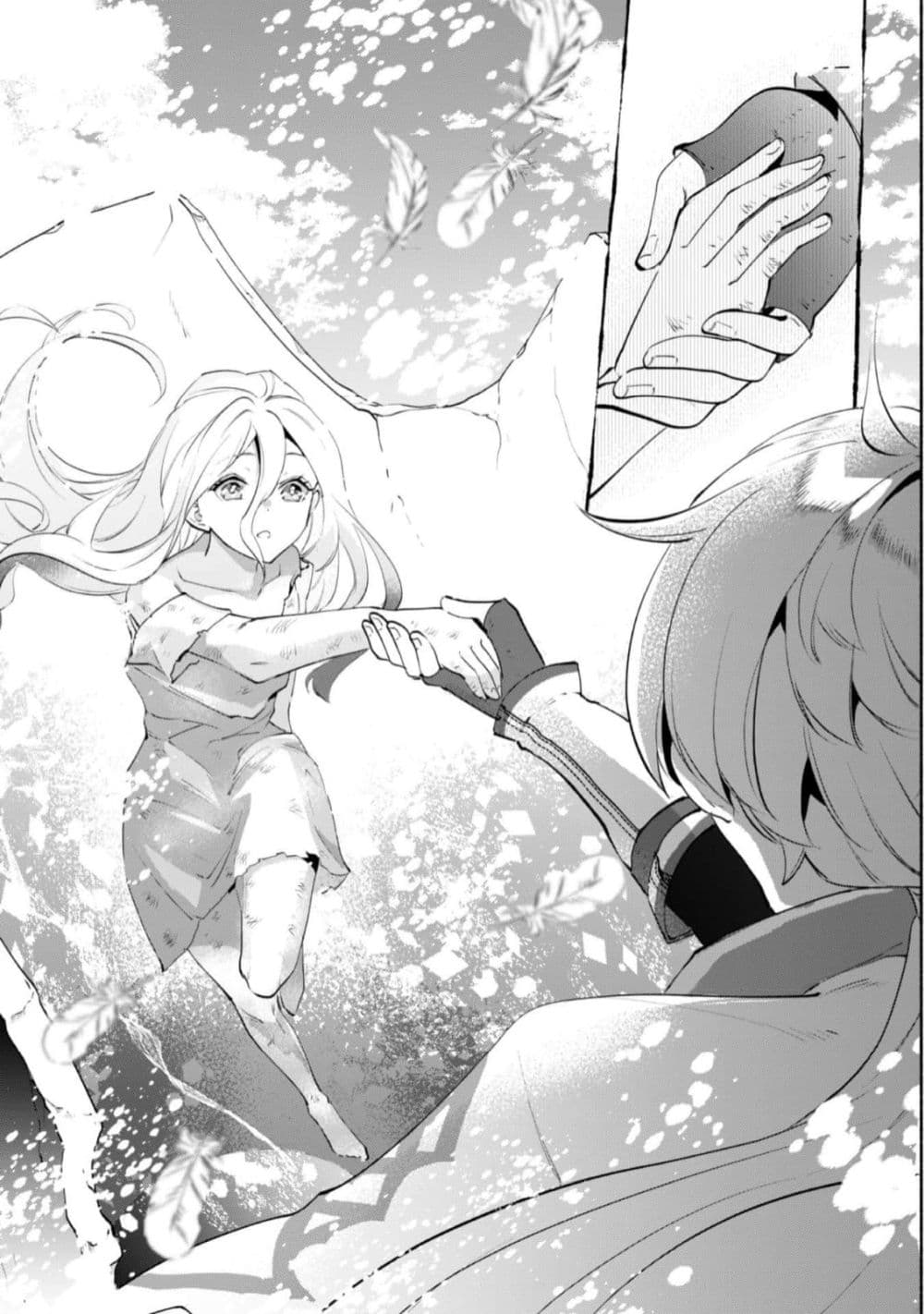 Munou wa Fuyou to Iware "Tokei Tsukai" no Boku wa Shokunin Guild kara Oidasareru mo, Dungeon no Shinbu de Shin mo Chikara ni Kakusei suru 10-10