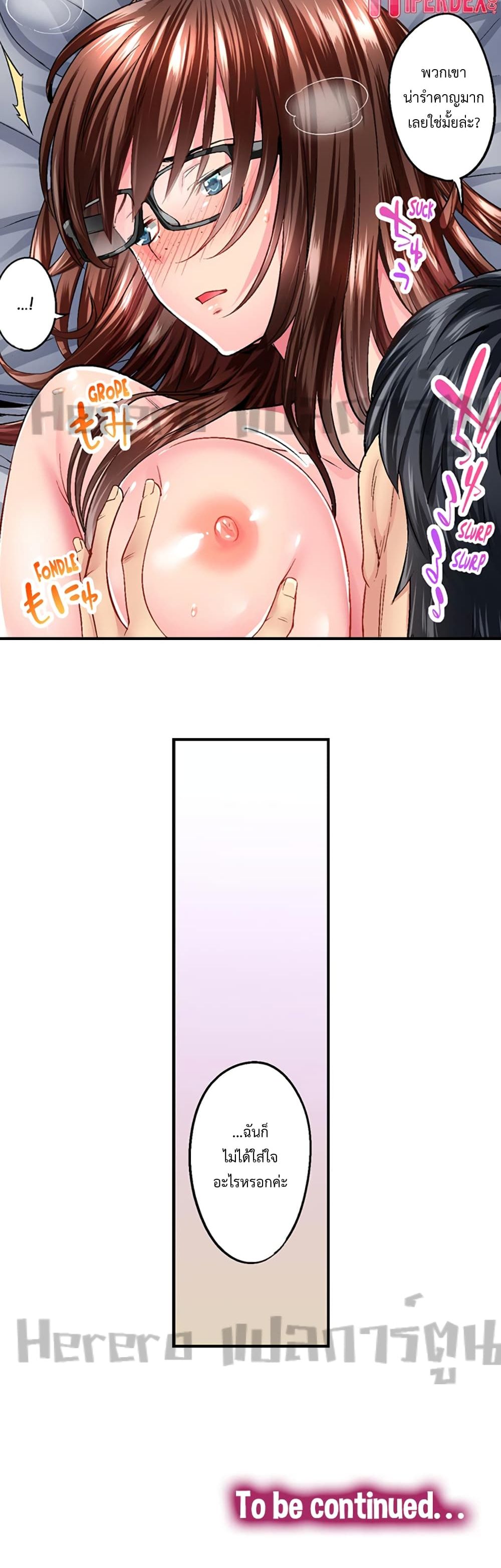Simple Yet Sexy 5-5