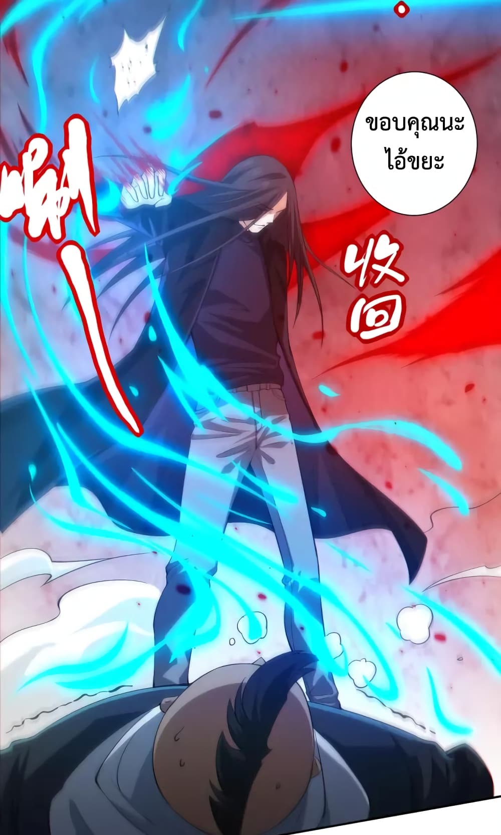 ULTIMATE SOLDIER 67-67