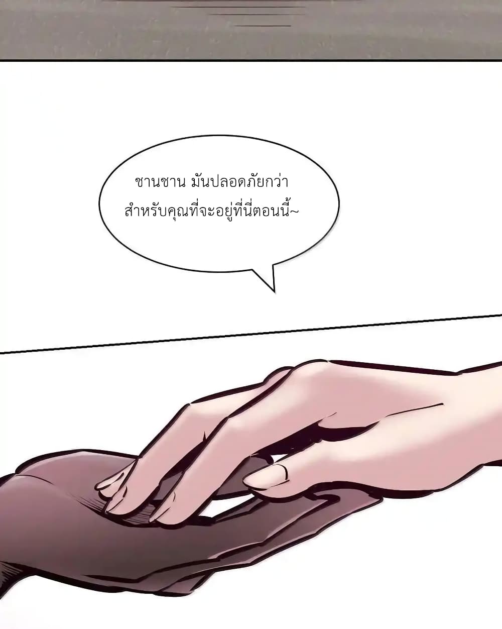 Demon X Angel, Can’t Get Along! 115.1-115.1