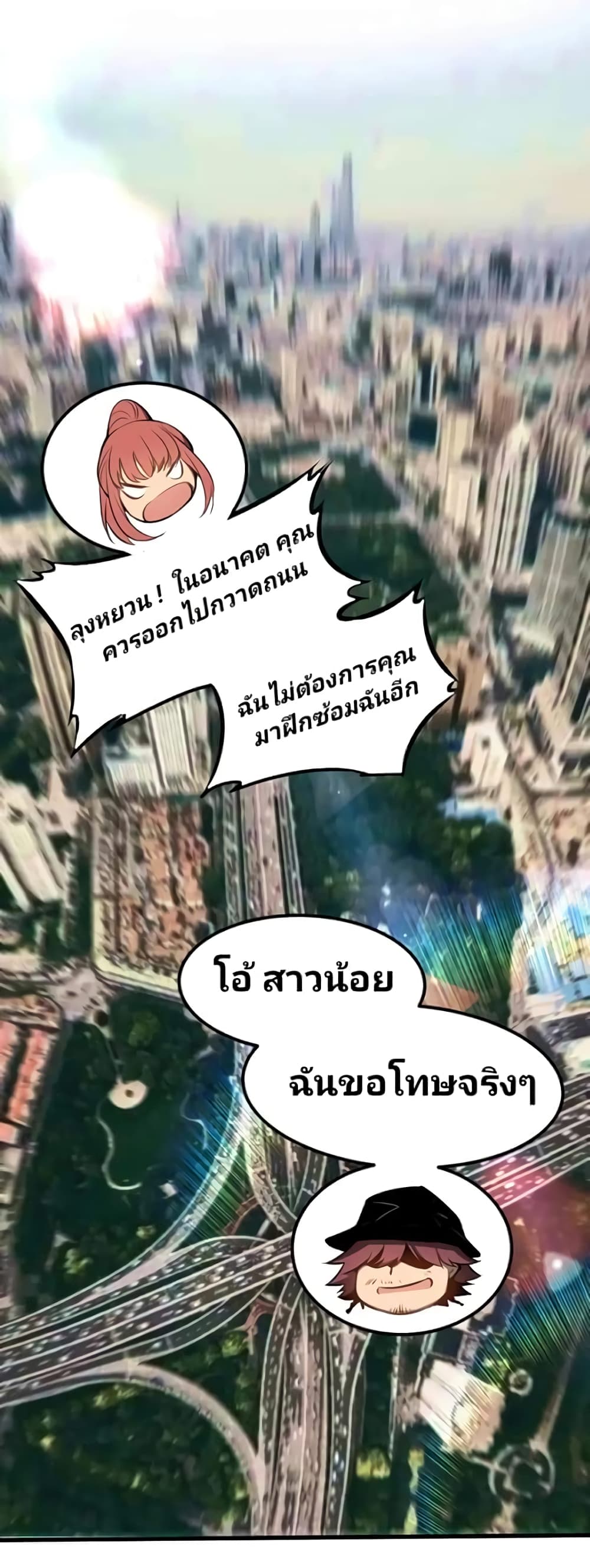 Super Evolution 59-59