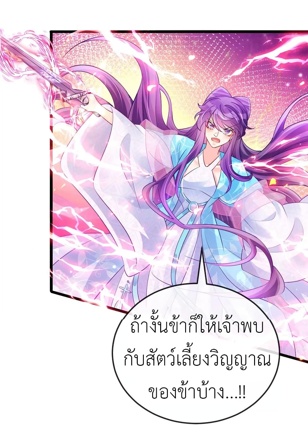 Arms Female Phoenix signing 74-74