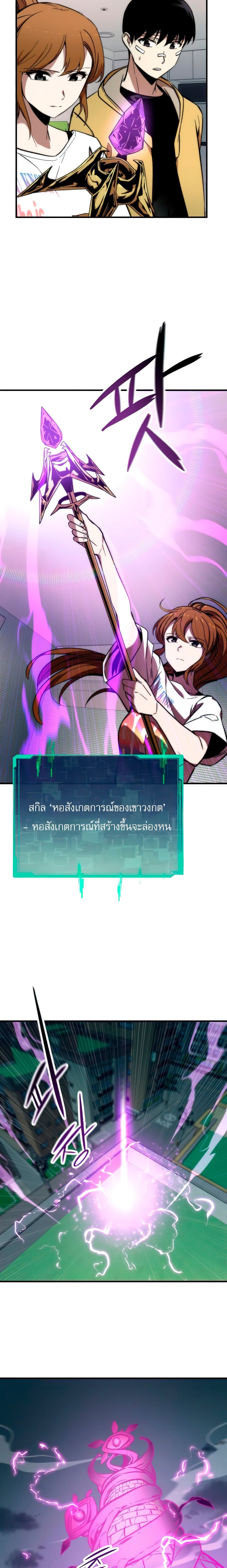 Ultra Alter 11-11