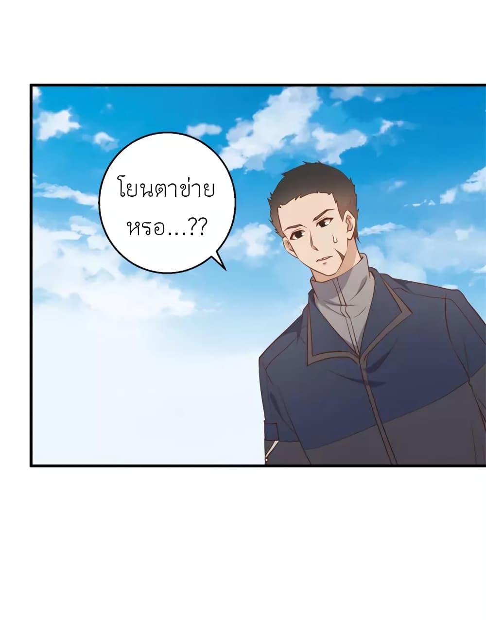 God Fisherman 30-30