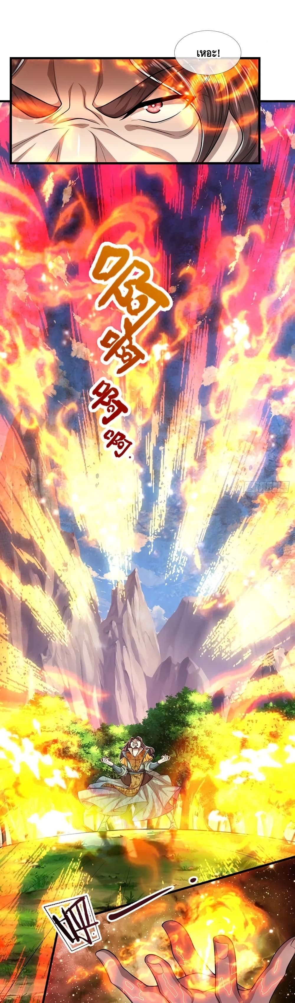 Disciples All Over the World 112-112