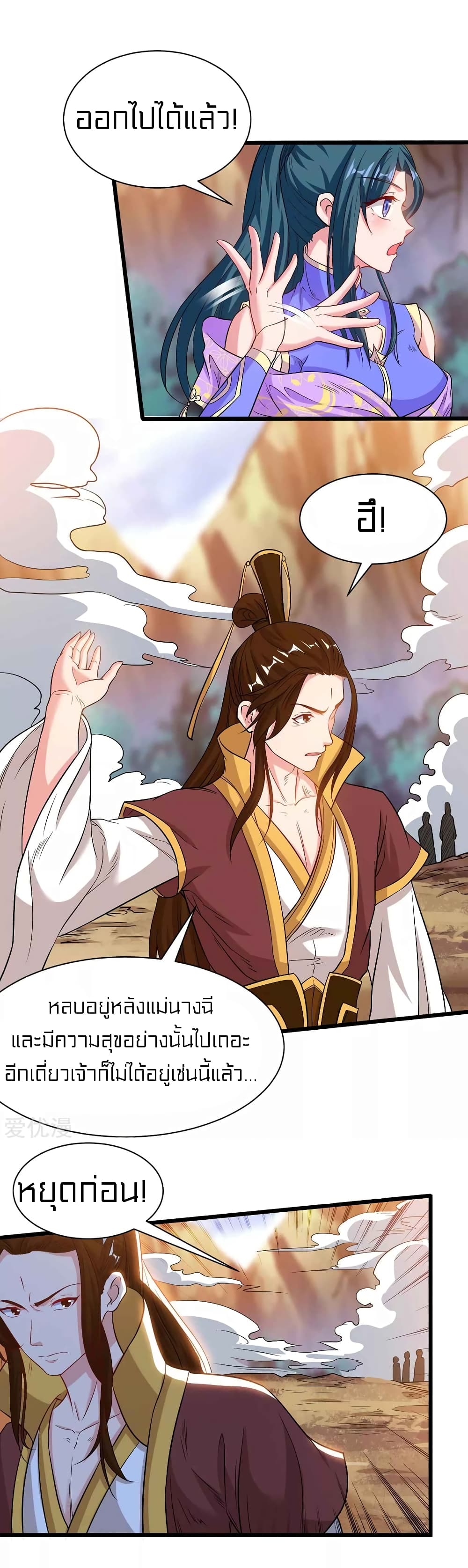One Step Toward Freedom 175-175