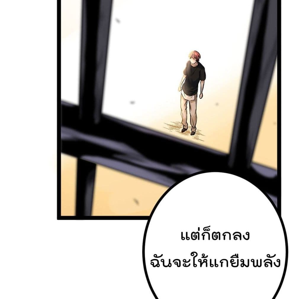 Shadow Hack ระบบเงาสุดโกง 44-44