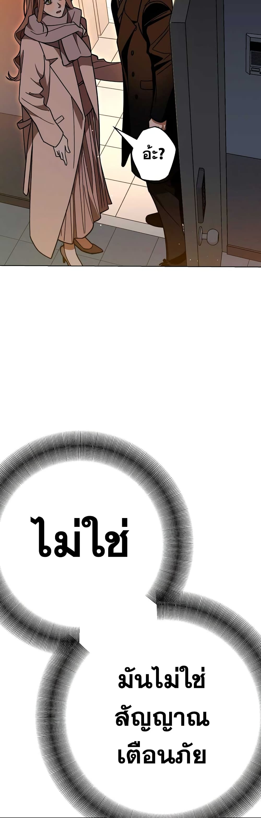 The Absolute Threshold 6-6