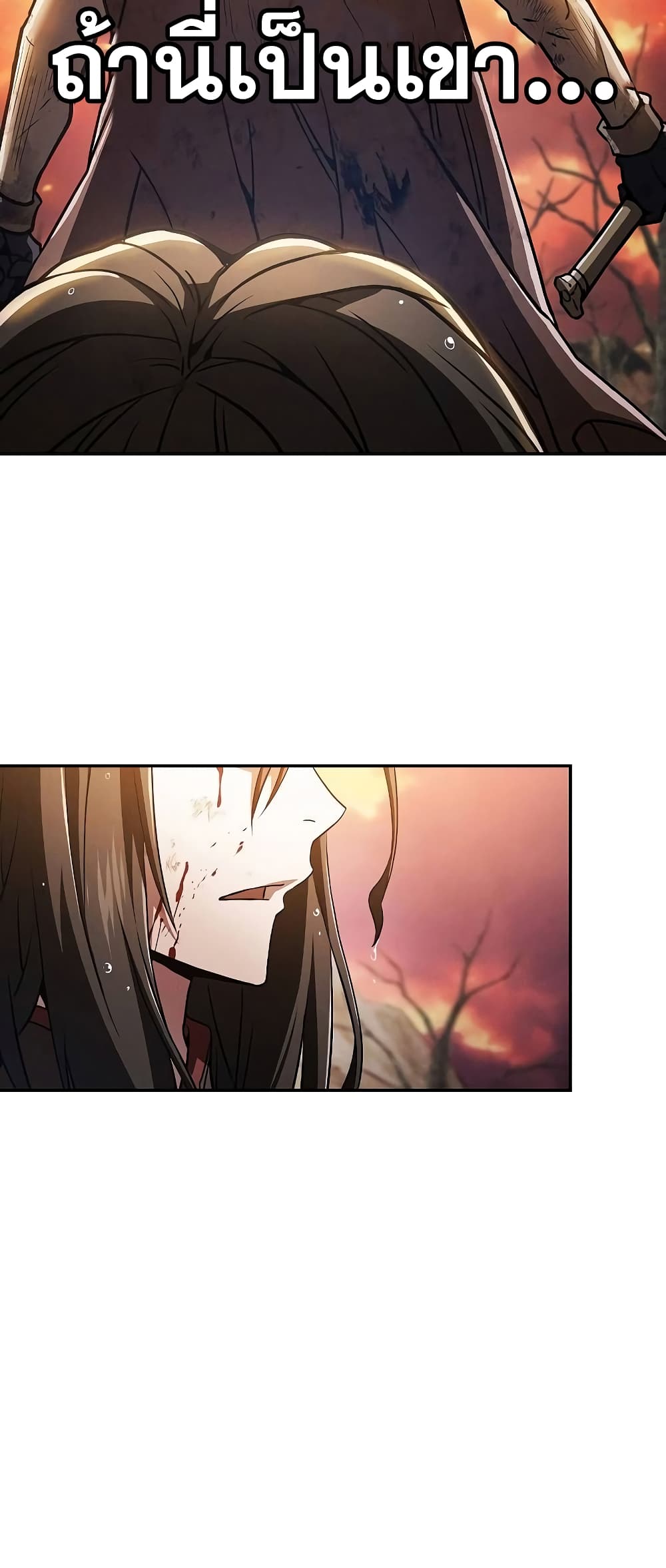 Academy’s Genius Swordmaster 2-2