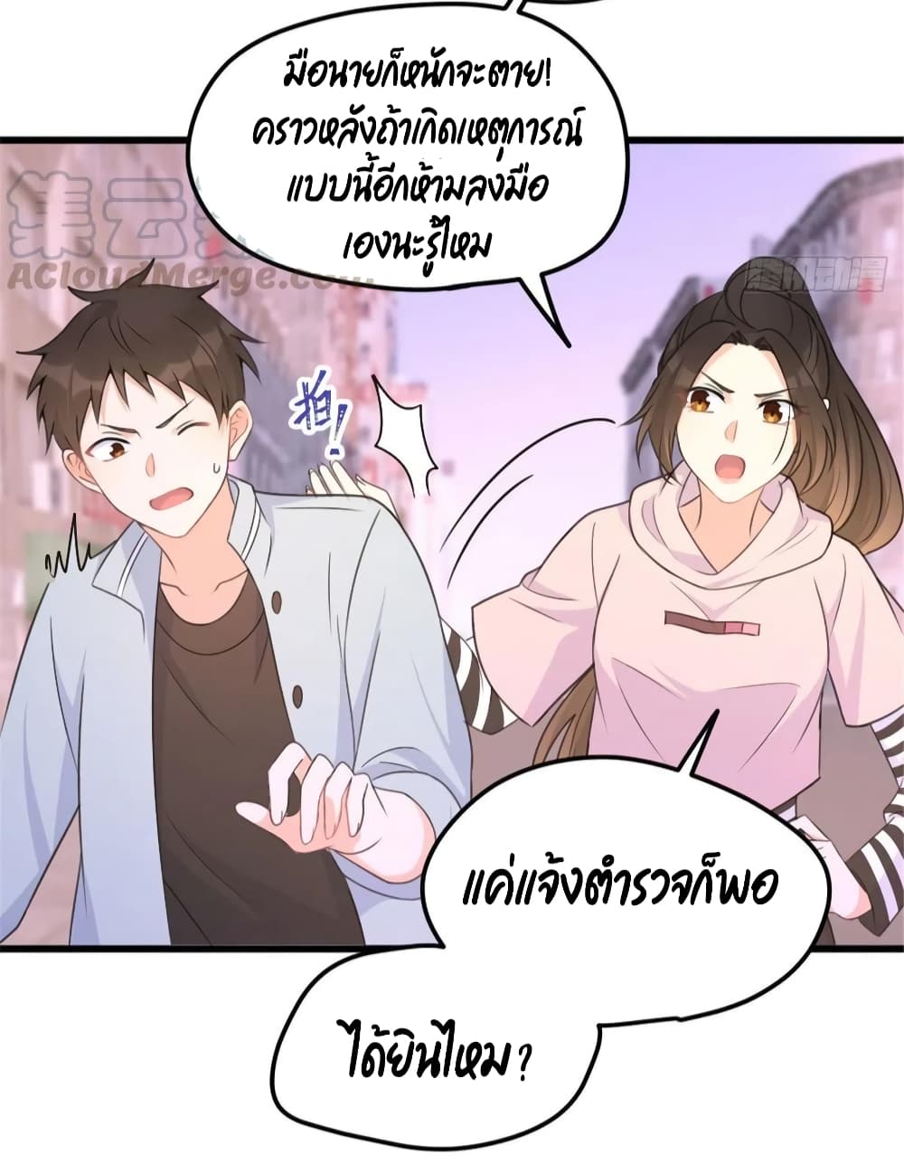 Remember Me? จำฉันได้หรือเปล่า? 38-38