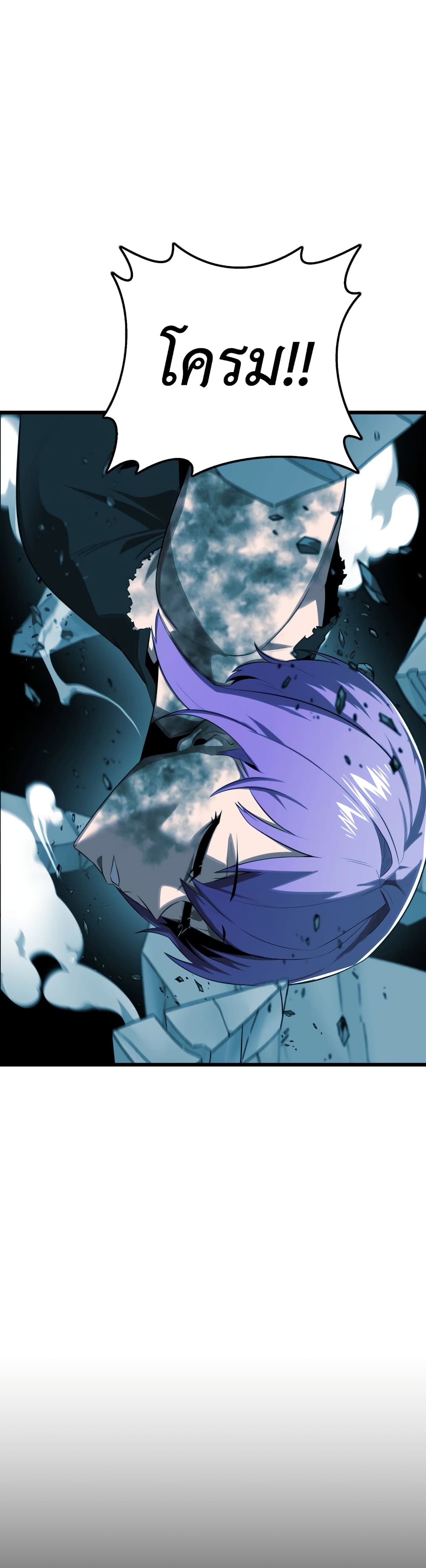Rental Hero 23-23