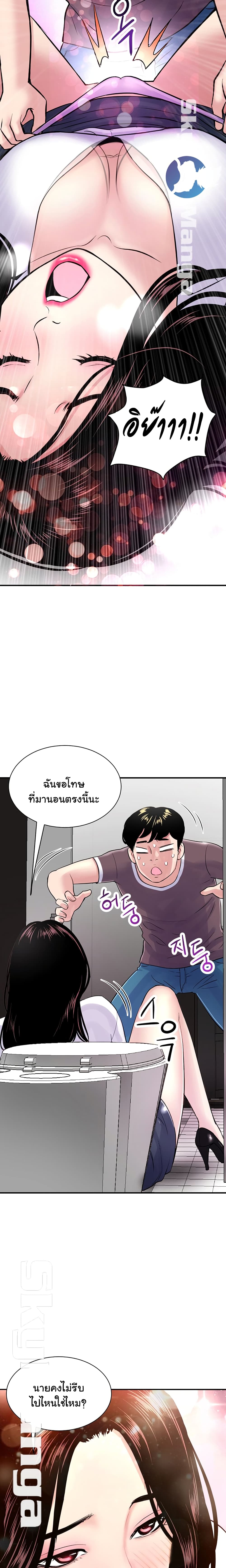 Late Night PC Room 1-1