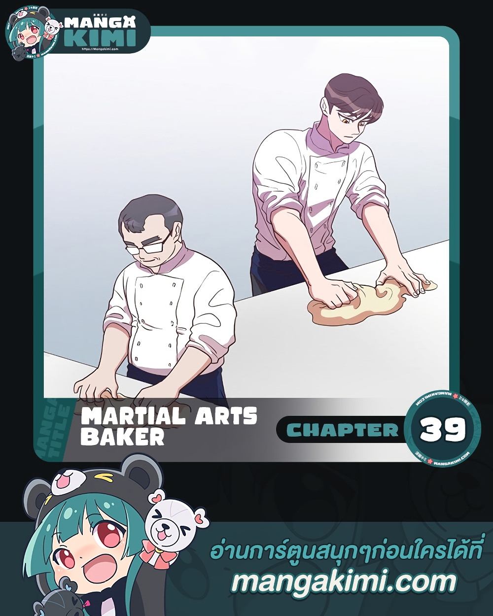 Martial Arts Baker 39-39