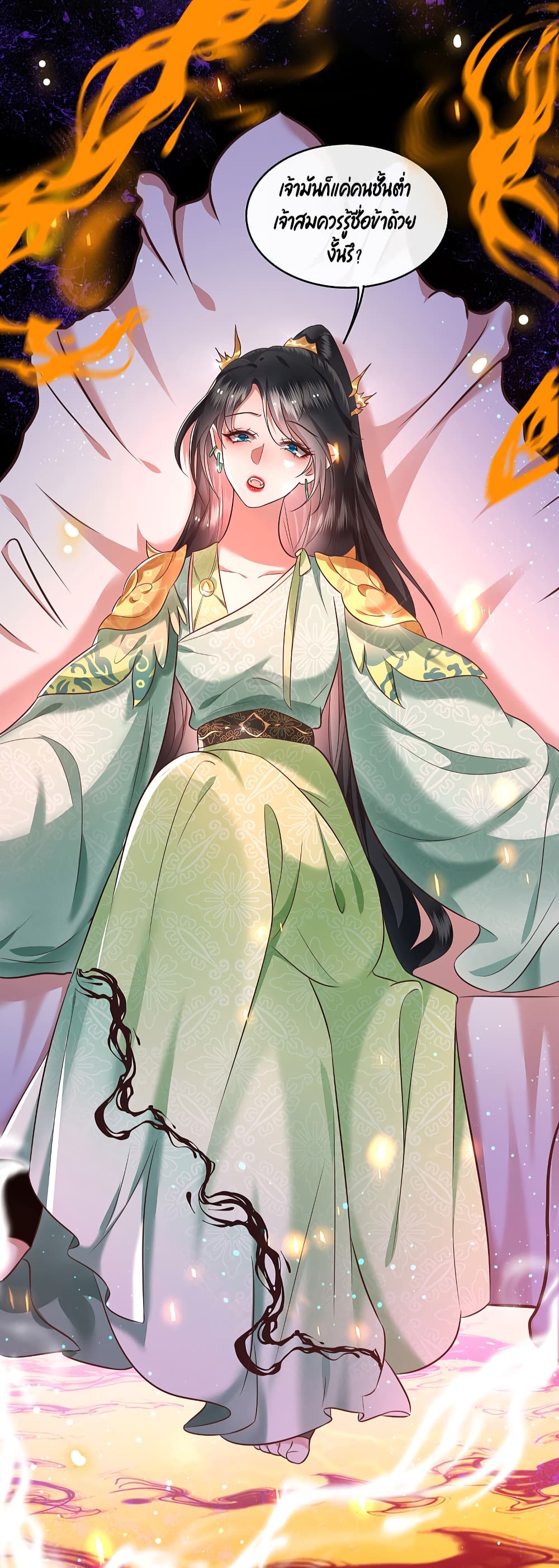 This Princess Lu Ziye รักวุ่นๆของเจ้าหญิงลู่จือเย่ 56-56