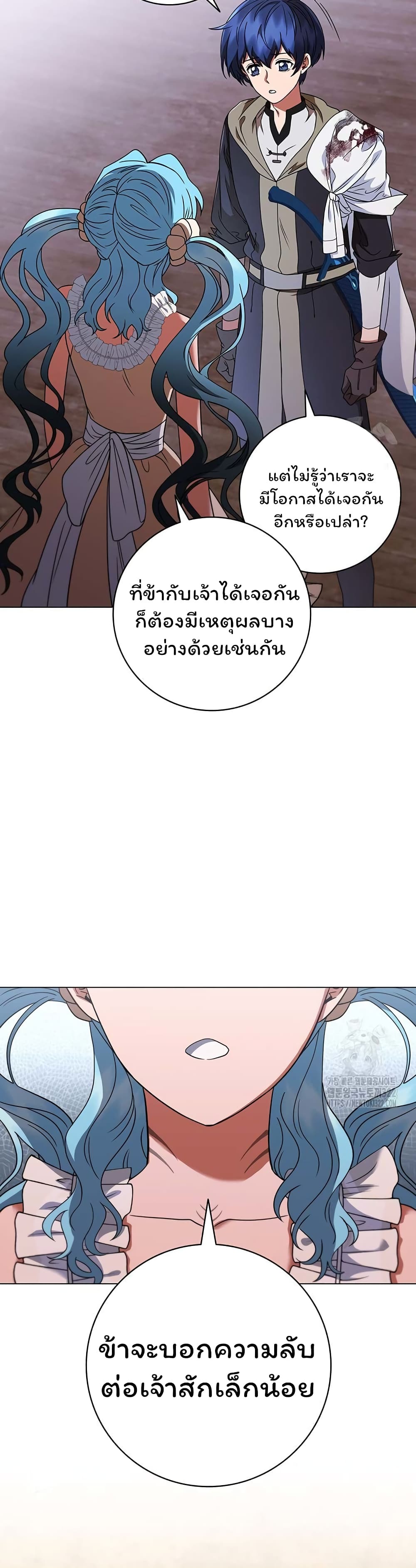 Dragon Lady 51-51