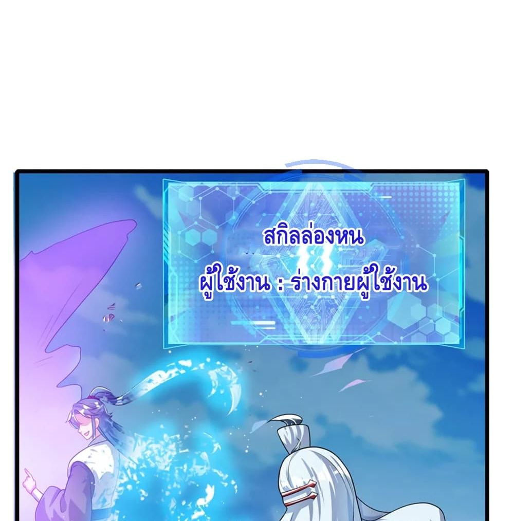 Harmonious Emperor is respected 88-88