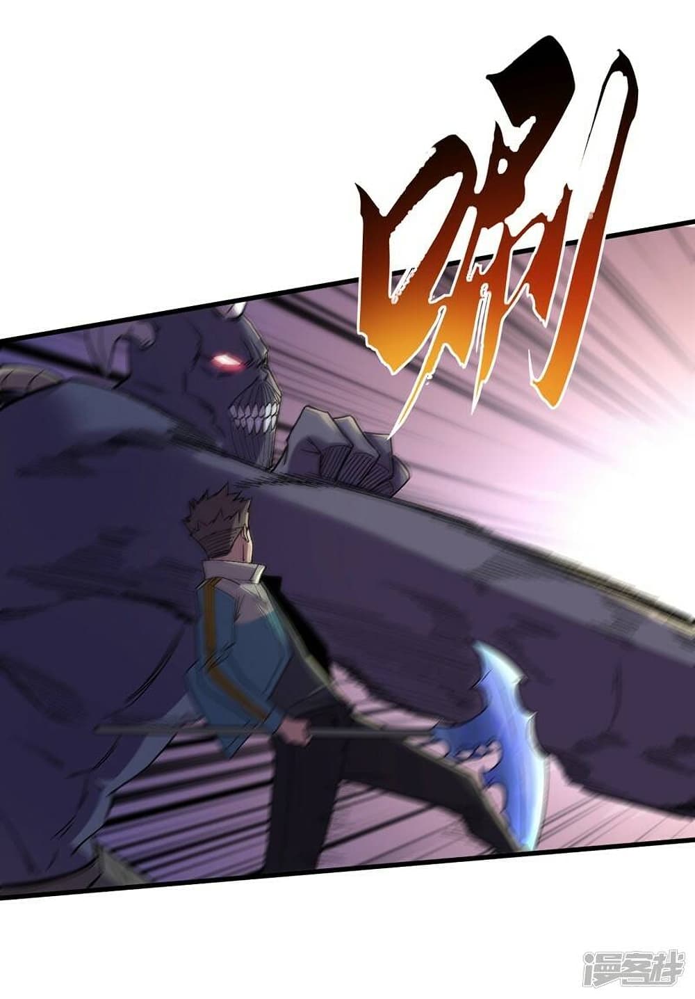 The Last Hero 109-109