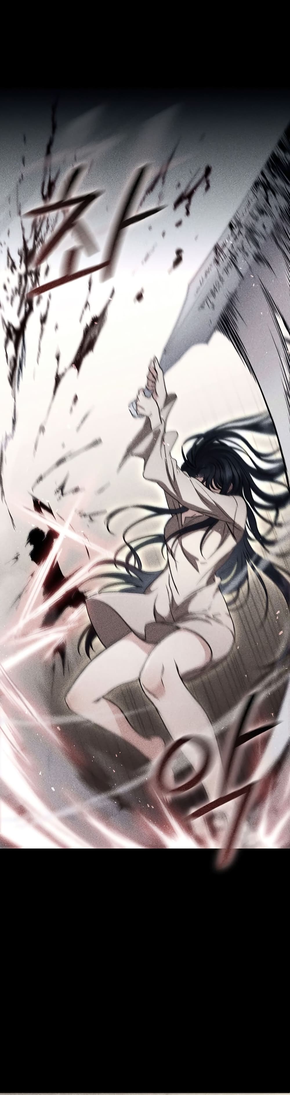 Dragon Lady 8-8