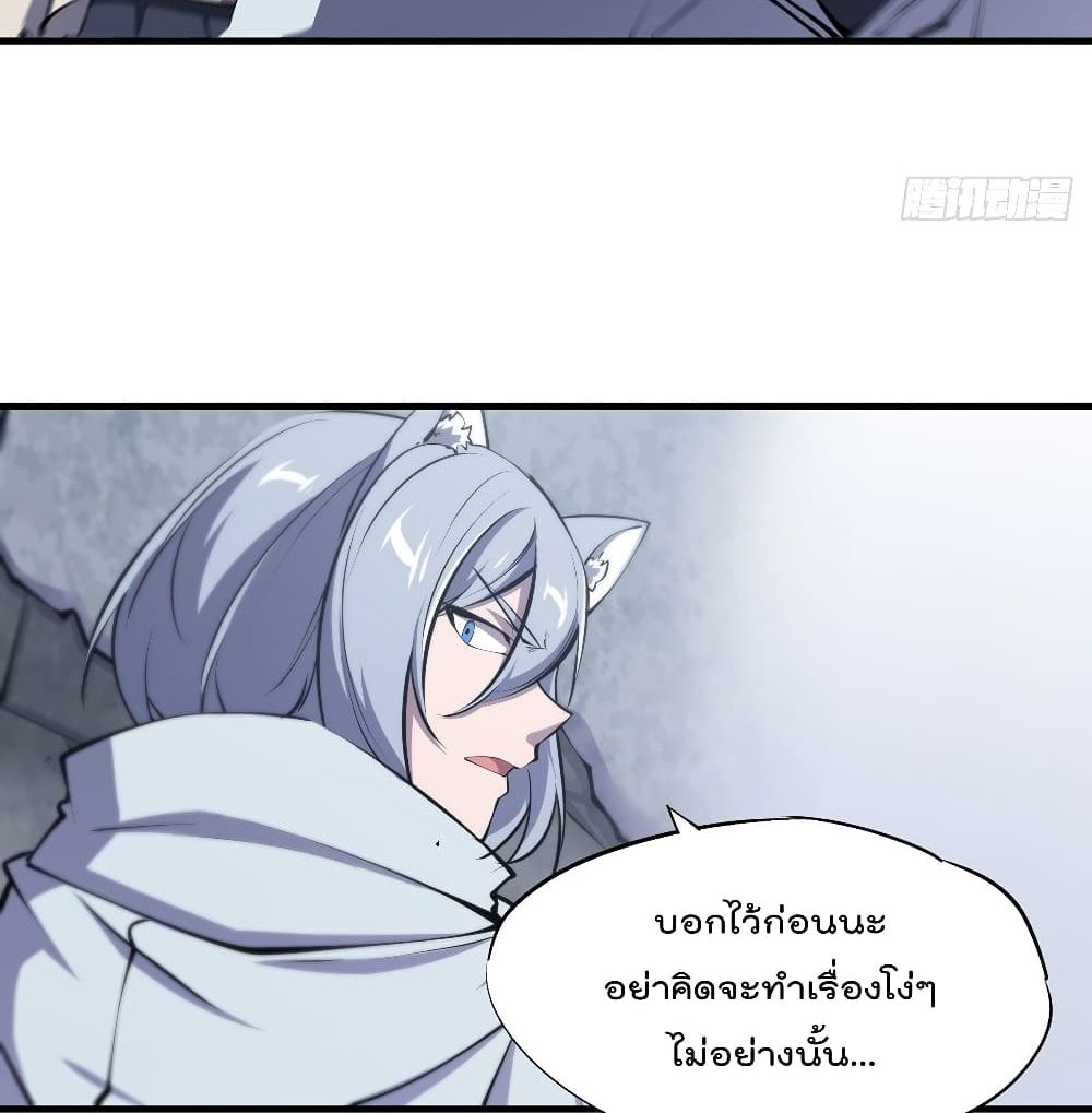 The Strongest Knight Become To Lolicon Vampire ผมคืออัศวินผู้แข็งแกร่งที่ถูกสาปให้กลายเป็นแวมไพร์โลลิ 119-119