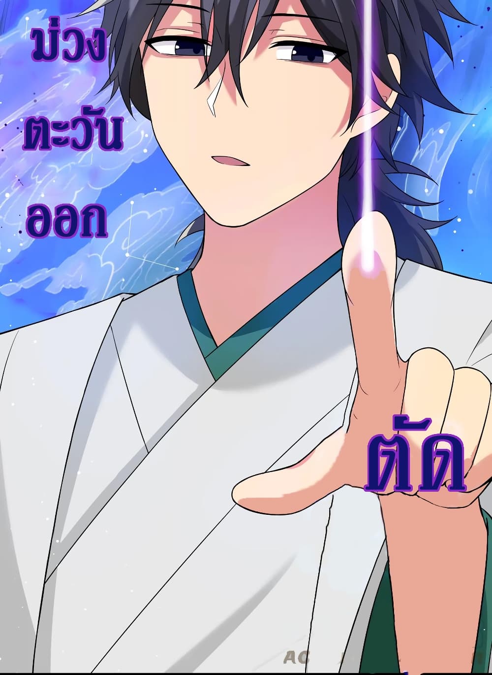 Cultivation Girl Want My Body 19-19