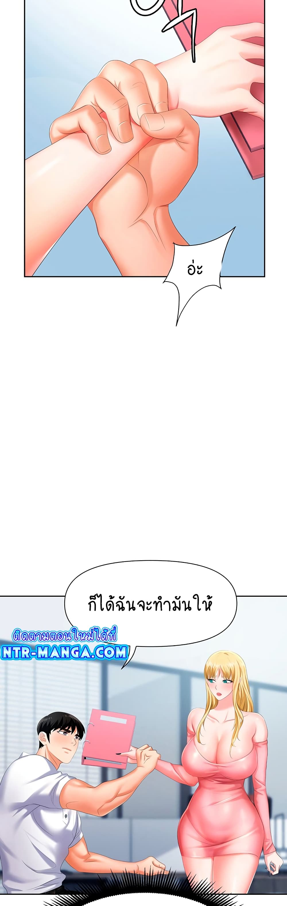 Trap 5-5