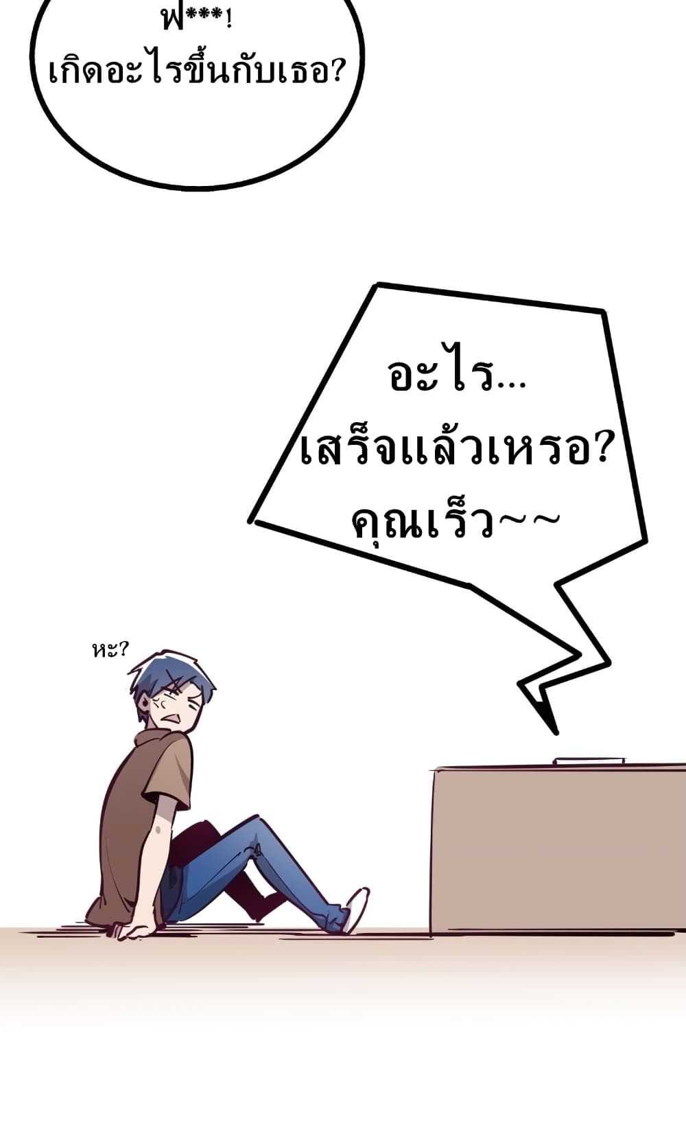 Demon X Angel, Can’t Get Along! 5-5