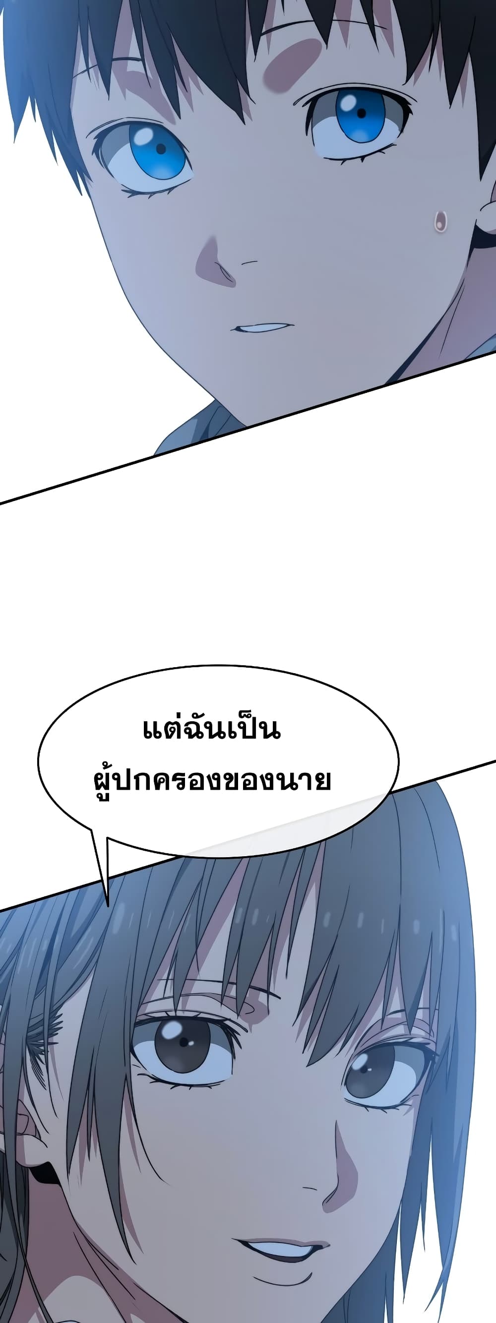 Existence 21-21