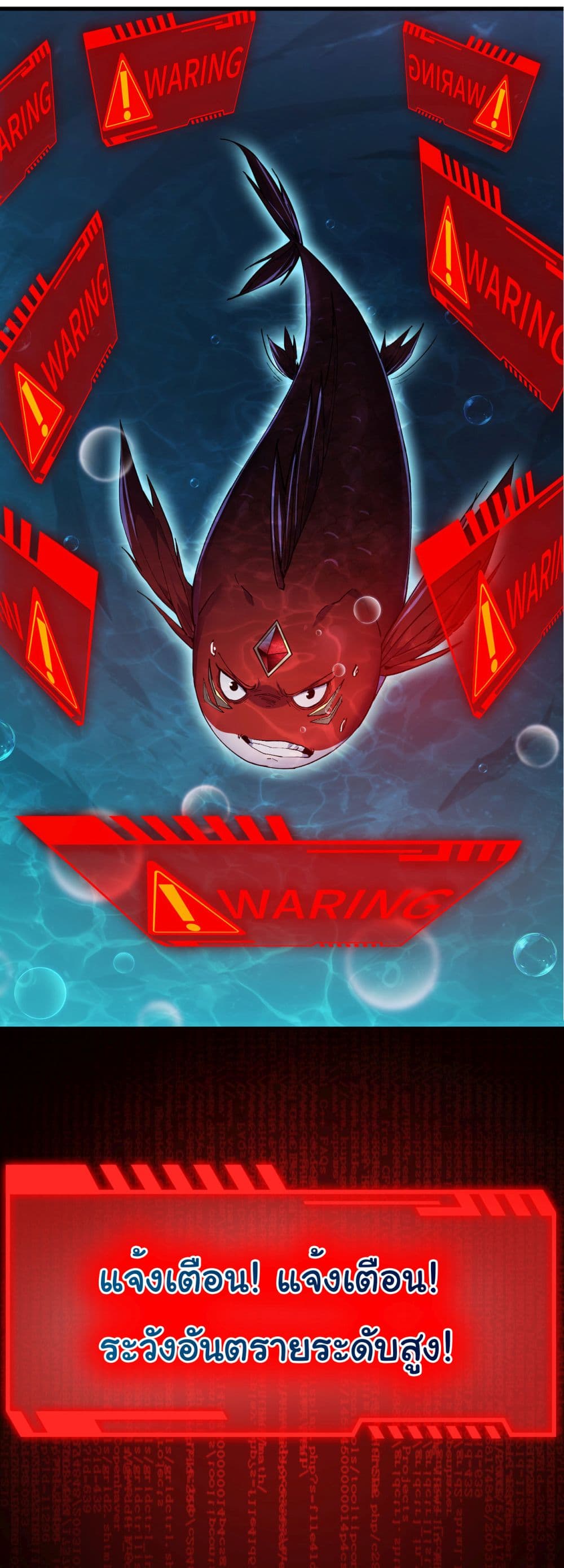 Start evolution from koi to dragon 3-3