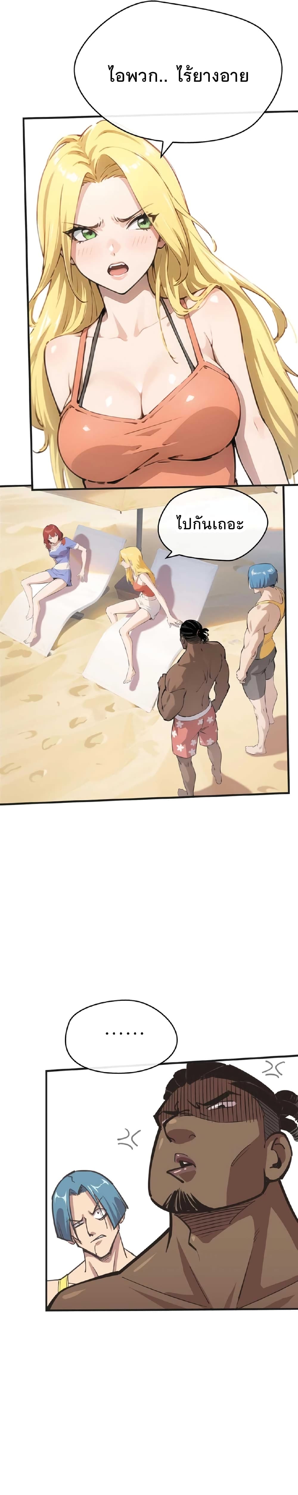 Super powers are rampant and I become Aquaman 1-1