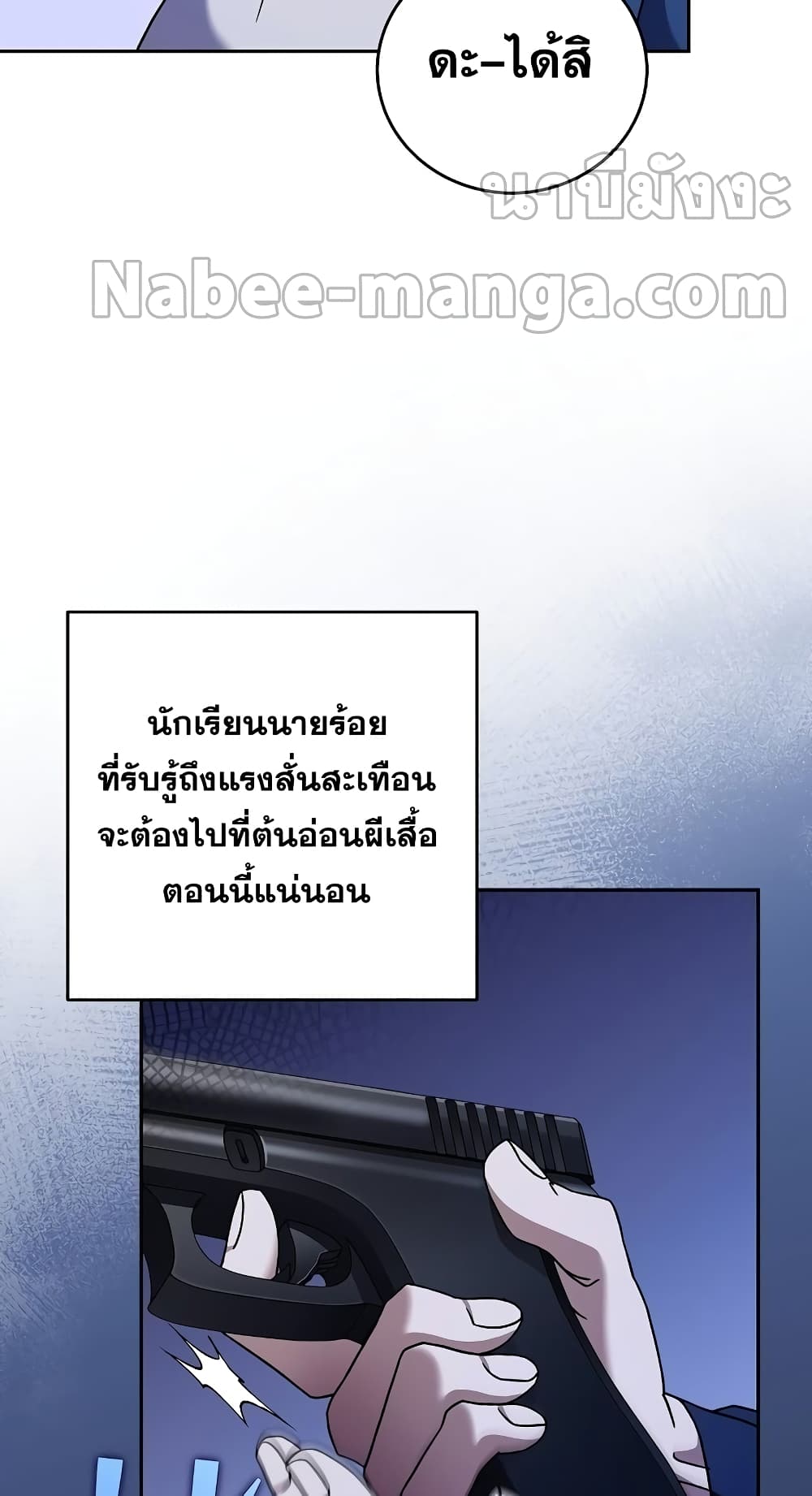 The Novel's Extra (Remake) 57-57