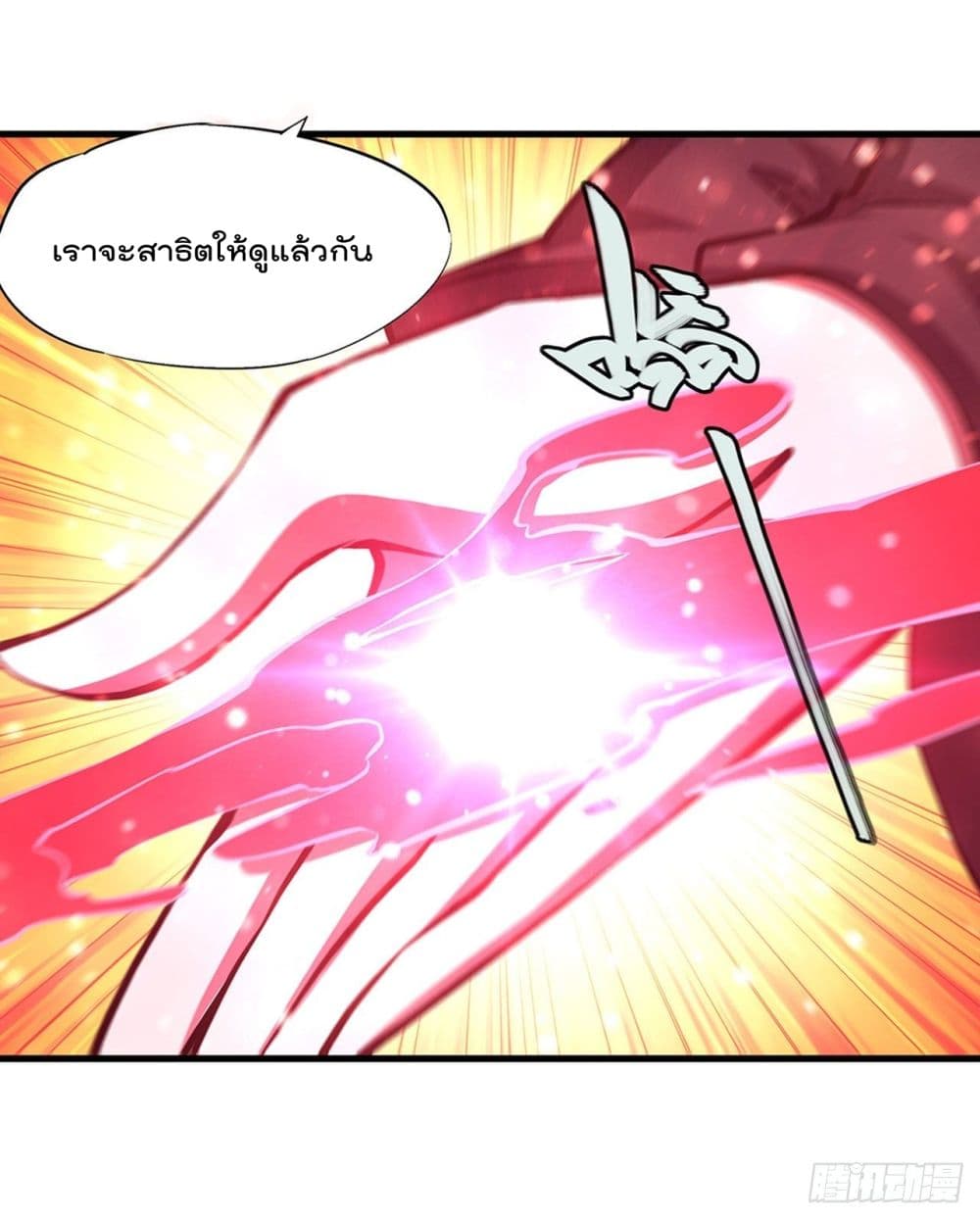 The Strongest Knight Become To Lolicon Vampire ผมคืออัศวินผู้แข็งแกร่งที่ถูกสาปให้กลายเป็นแวมไพร์โลลิ 160-160