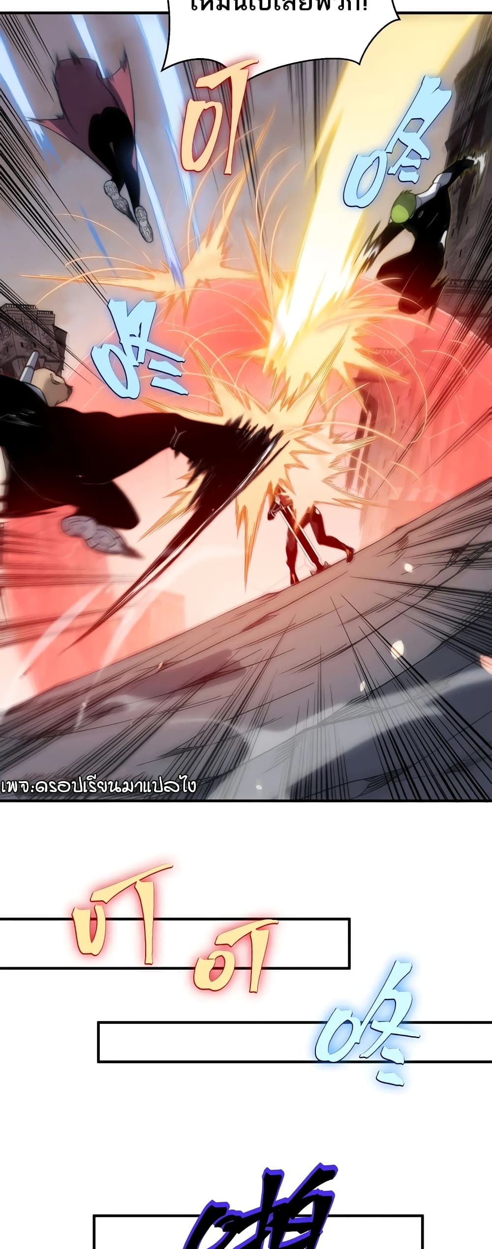 Demonic Evolution 56-56
