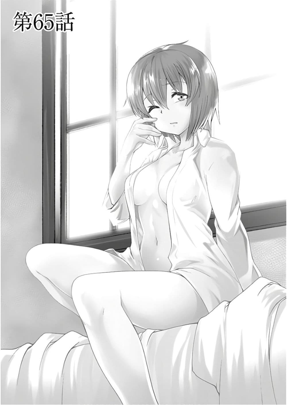 Jichou shinai Motoyuusha no Tsuyokute Tanoshii New Game ไม่อดกลั้นอีกต่อไปแล้วโว้ย! อดีตผู้กล้าสุดแกร่งจะขอสนุกไปกับการเริ่มต้นเกมส์ใหม่ 65-65