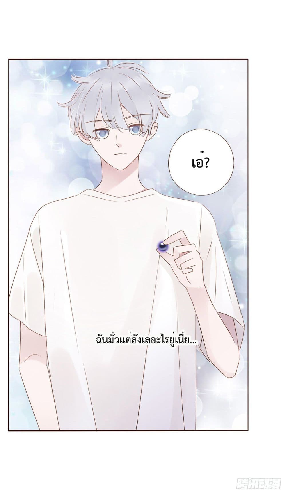 Hugged him with love 6-6