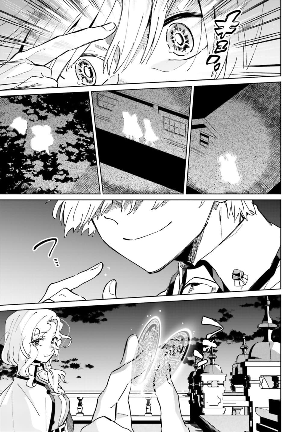 Kage no Eiyuu no Nichijou-tan ชีวิตประจำวันของผู้กล้าเงาสุดแกร่ง 35-ตอนจบ