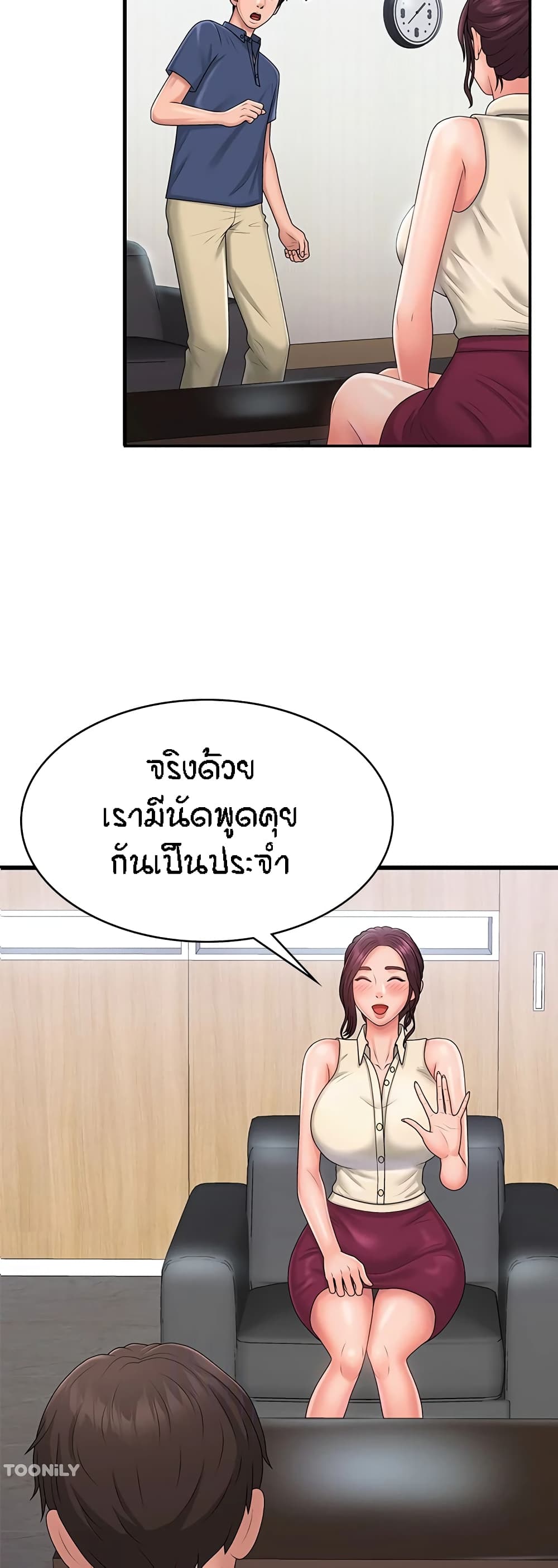 Aunt Puberty 37-37