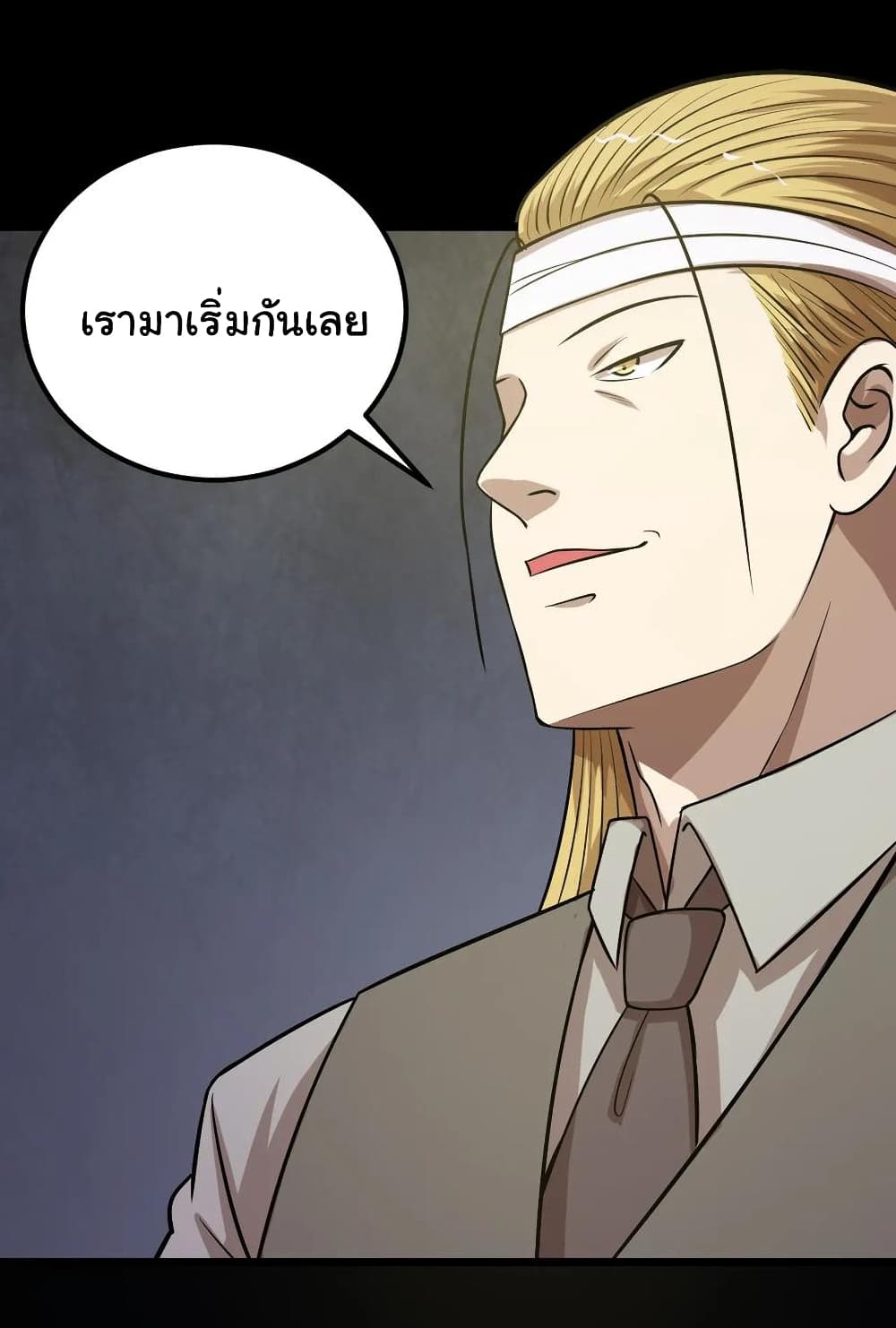 The Gangster Boss is 16 Again 47-47