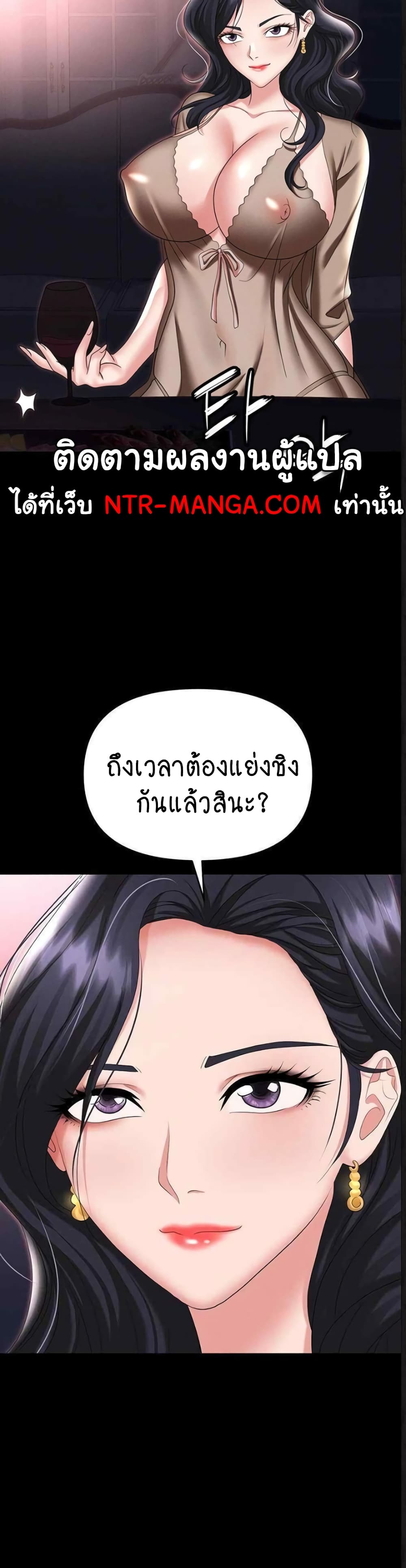 Trap 88-88