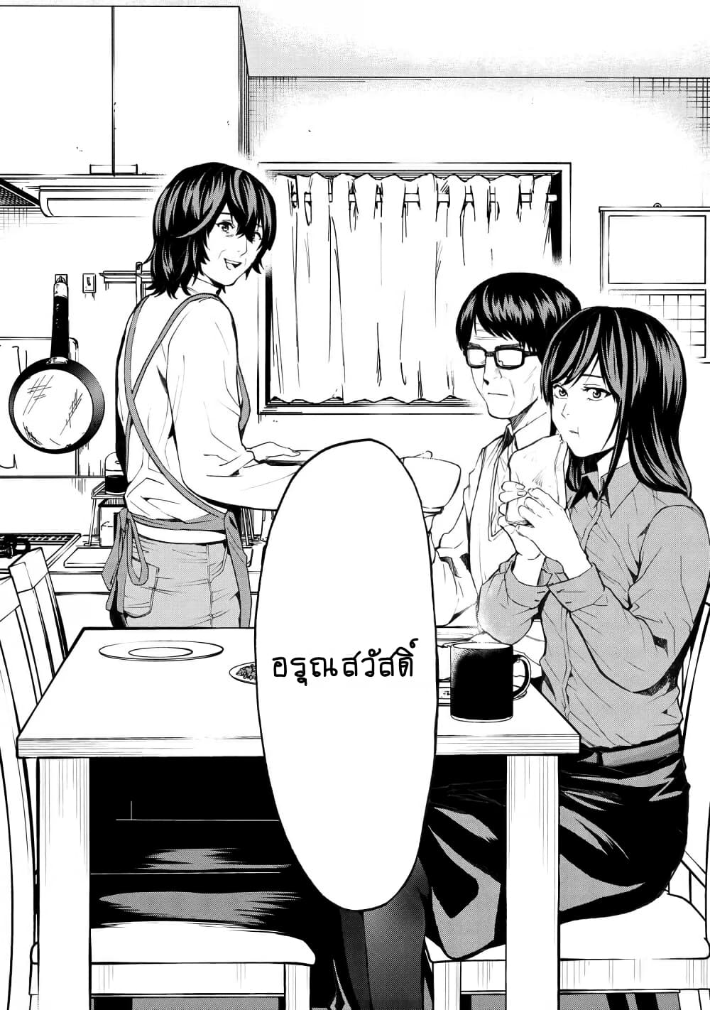 Murazukuri Game no NPC ga Namami no Ningen to Shika Omoe Nai ทดลองเป็นพระเจ้า 12.2-12.2