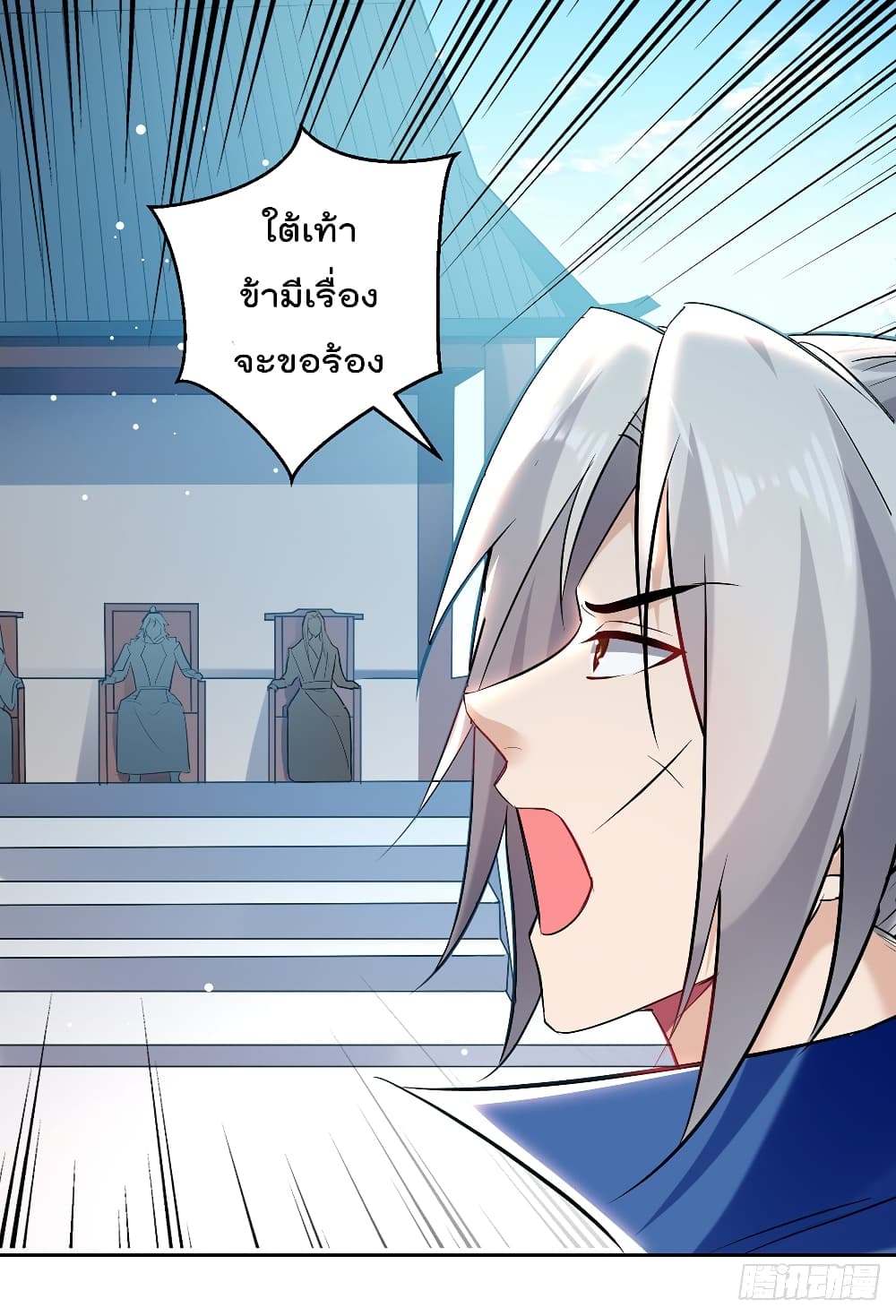 Emperor LingTian จักรพรรดิหลิงเทียน 133-133
